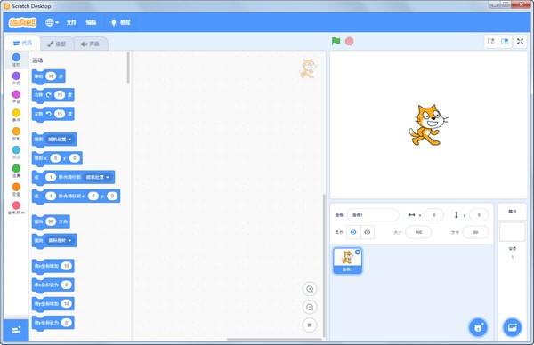 scratch3.0中文版下载