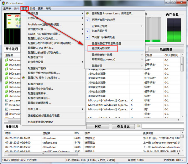 Process Lasso下载