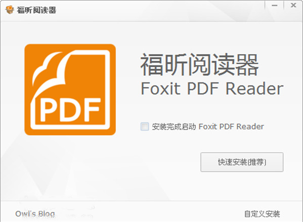 foxit pdf reader