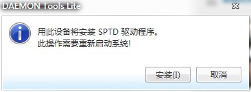 精灵虚拟光驱