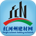 红河州建材网7.0.0_中文安卓app手机软件下载