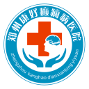 郑州康好医院1.1.0_中文安卓app手机软件下载