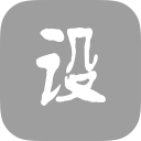 微设4.0.32_中文安卓app手机软件下载
