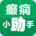 癫痫小助手1.0.1_中文安卓app手机软件下载