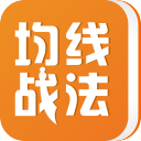 均线战法1.0.0_中文安卓app手机软件下载
