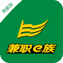 兼职e族商家版0.0.22_中文安卓app手机软件下载