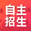 自主招生1.0.1_中文安卓app手机软件下载