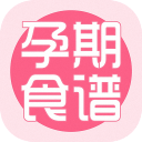 孕妇食谱大全2.9.9_中文安卓app手机软件下载