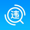 手机查违章助手1.0.0_中文安卓app手机软件下载