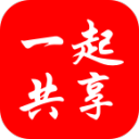 一起共享1.0.1_中文安卓app手机软件下载