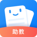 小灶答疑助教端1.0.2_中文安卓app手机软件下载