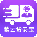 货安宝调度1.3.1_中文安卓app手机软件下载