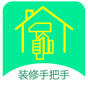 装修手把手3.0.1_中文安卓app手机软件下载