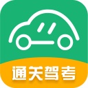 通关驾考1.0_中文安卓app手机软件下载