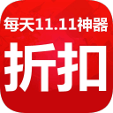 折扣神器2.3.5_中文安卓app手机软件下载