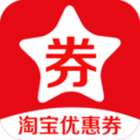 省钱优惠券1.8.0_中文安卓app手机软件下载