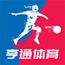 亨通体育2.0.0_中文安卓app手机软件下载