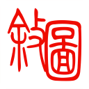 叙永县图书馆1.0.3_中文安卓app手机软件下载