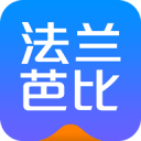 法兰芭比1.0.5_中文安卓app手机软件下载