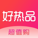 好热品1.5.0_中文安卓app手机软件下载