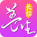长信养生2.3.0321_中文安卓app手机软件下载