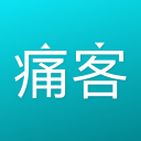 痛客网1.3.8_中文安卓app手机软件下载