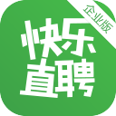 快乐直聘企业版1.1.2_中文安卓app手机软件下载
