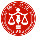慧公证1.0.08_中文安卓app手机软件下载