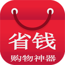 省钱部落1.6_中文安卓app手机软件下载