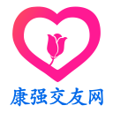 康强交友网1.3_中文安卓app手机软件下载