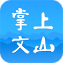 掌上文山2.0.2_中文安卓app手机软件下载