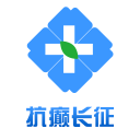 抗癫长征7.0_中文安卓app手机软件下载