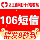 短信群发平台4.65_中文安卓app手机软件下载