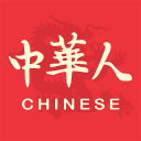 中华人4.1.9_中文安卓app手机软件下载