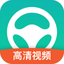 元贝驾考科目三3.2.30_中文安卓app手机软件下载