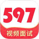 597直聘5.0.7.051611_中文安卓app手机软件下载