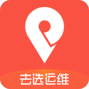 去选运维1.0.6_中文安卓app手机软件下载
