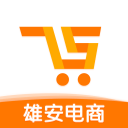 雄安电商2.0.72_中文安卓app手机软件下载