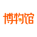 星球博物馆10.0.0_中文安卓app手机软件下载