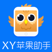 XY苹果助手 4.1.0:简体中文苹果版app软件下载