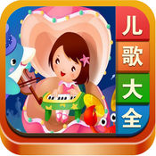 宝宝好声音 5.1:简体中文苹果版app软件下载