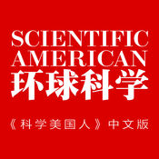 环球科学 3.8.8:简体中文苹果版app软件下载