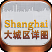 上海地图 4.3:简体中文苹果版app软件下载