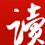 网易云阅读 3.1.0:简体中文苹果版app软件下载