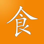 食物相克与相宜 1.2.2:简体中文苹果版app软件下载