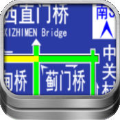 北京实时路况导航交通拥堵提示屏 1.6:简体中文苹果版app软件下载