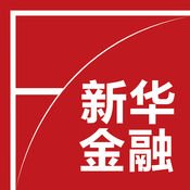 新华金融——专业权威的金融头条资讯 1.0.3:简体中文苹果版app软件下载
