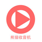 熊猫收音机 1.7:简体中文苹果版app软件下载