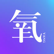 轻氧 1.5.3:简体中文苹果版app软件下载