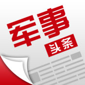 铁血军事头条 1.2.11:简体中文苹果版app软件下载